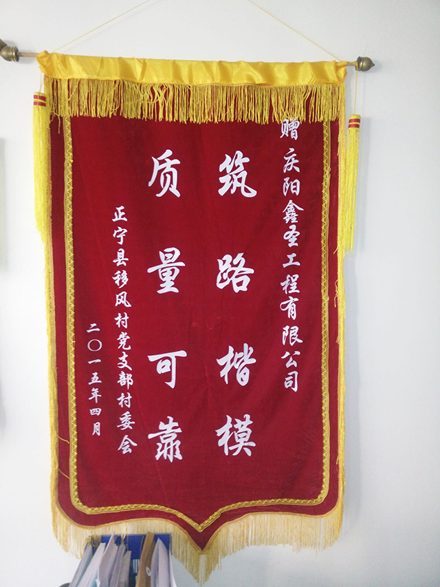 2025澳门原料网1688