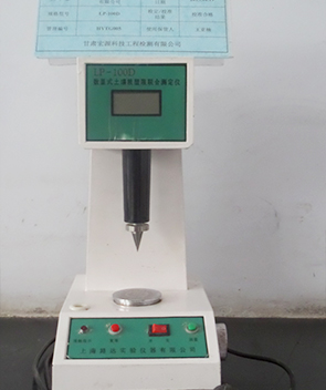 2025澳门原料网1688