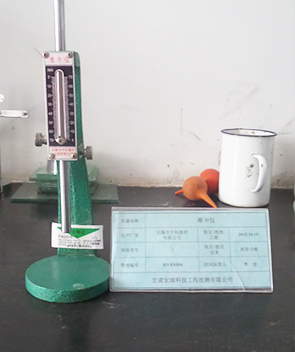 2025澳门原料网1688