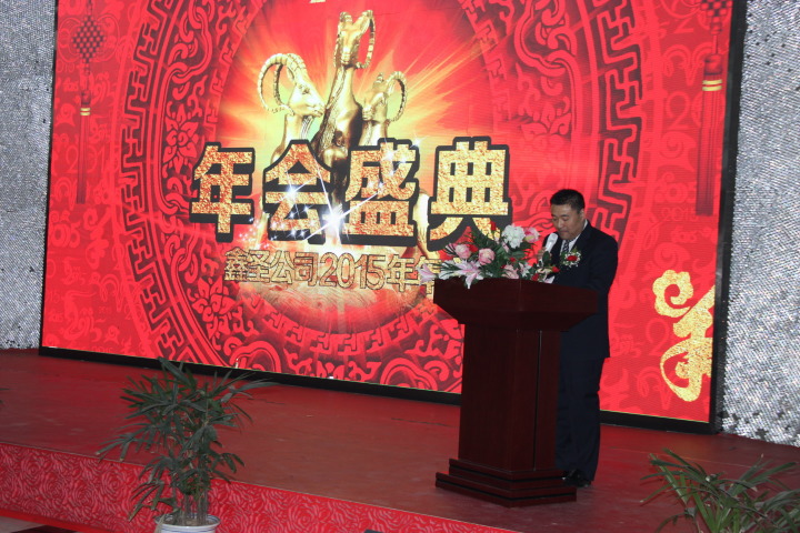 2025澳门原料网1688