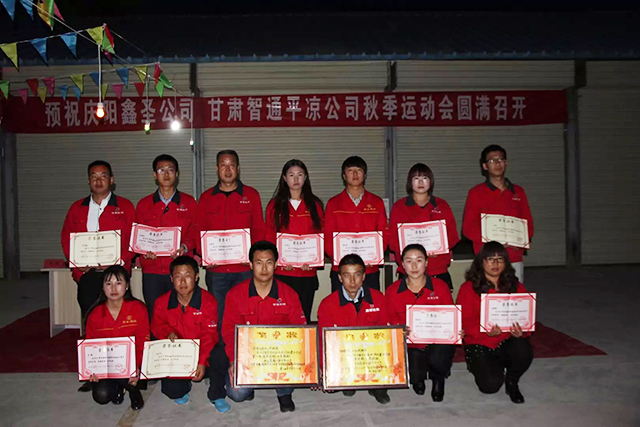 2025澳门原料网1688