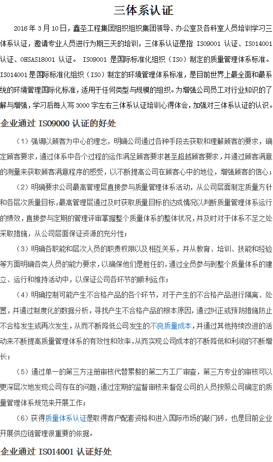 2025澳门原料网1688