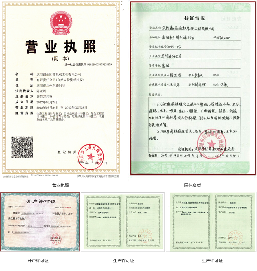 2025澳门原料网1688