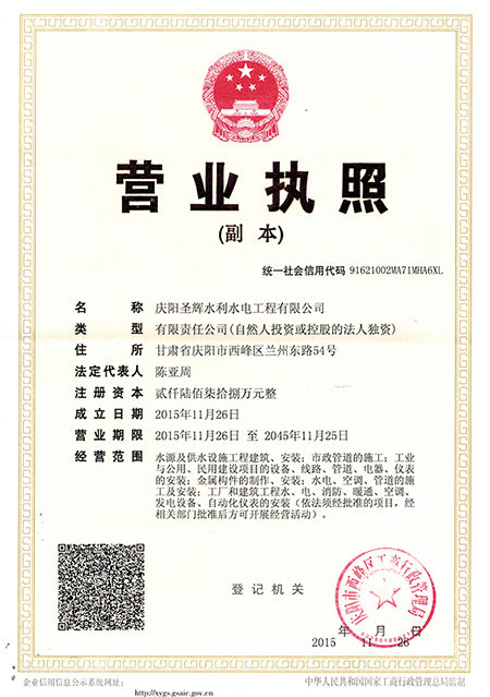 2025澳门原料网1688