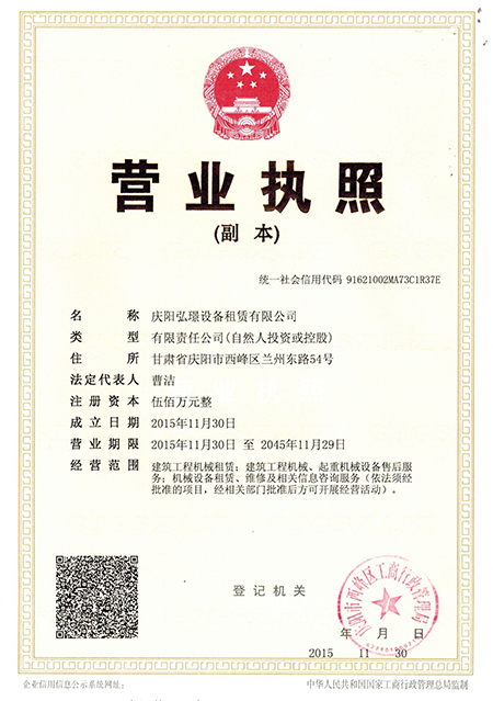 2025澳门原料网1688