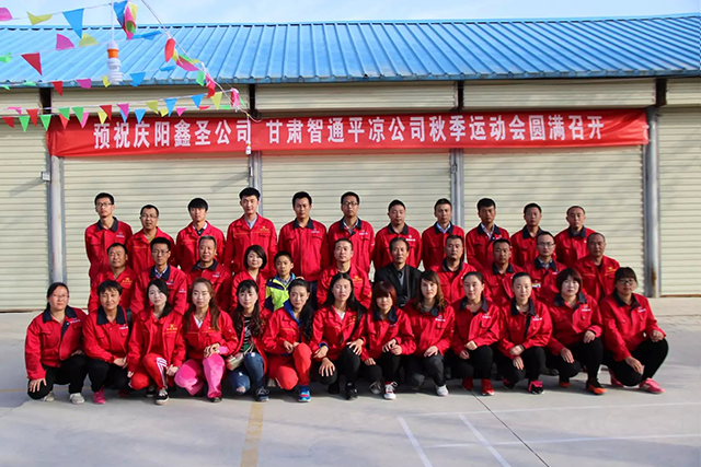 2025澳门原料网1688