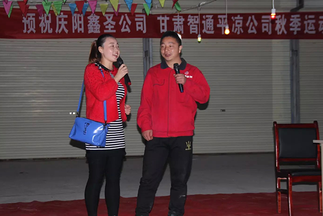 2025澳门原料网1688