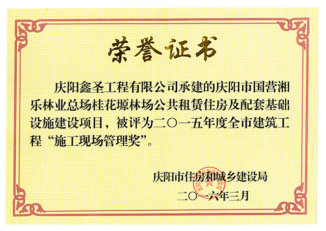 2025澳门原料网1688