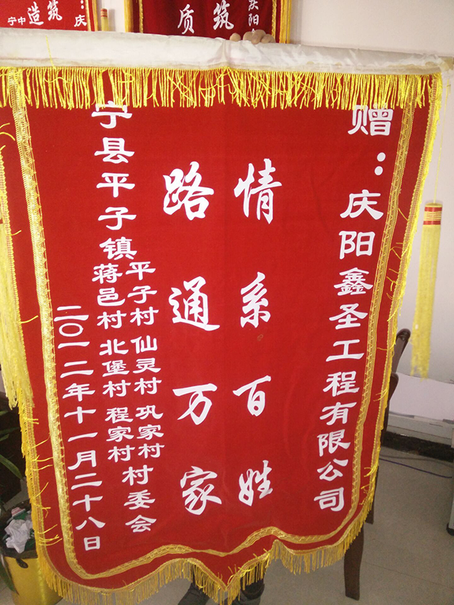 2025澳门原料网1688