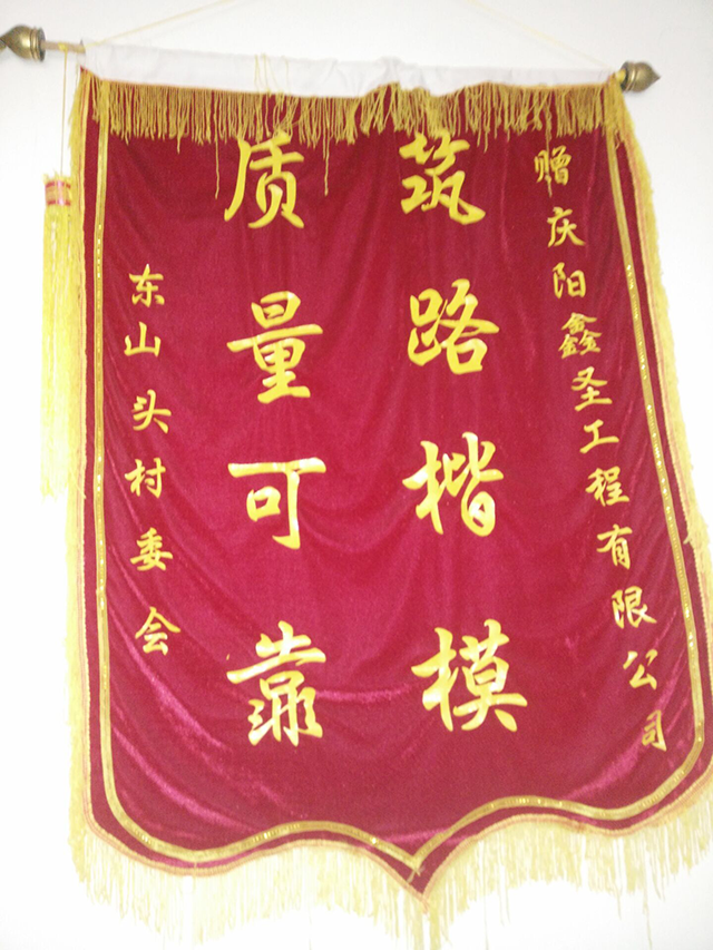 2025澳门原料网1688