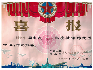 2025澳门原料网1688