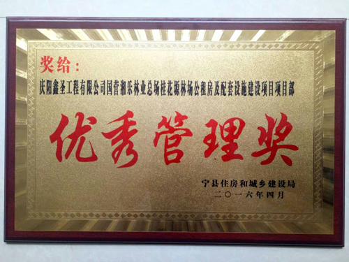 2025澳门原料网1688