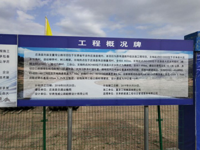 2025澳门原料网1688