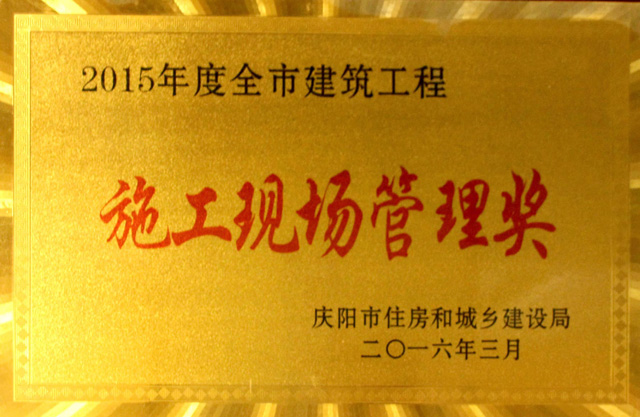 2025澳门原料网1688