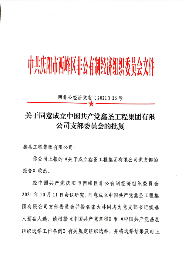 2025澳门原料网1688