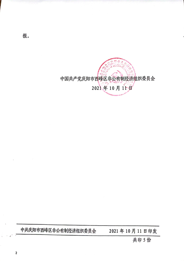 2025澳门原料网1688