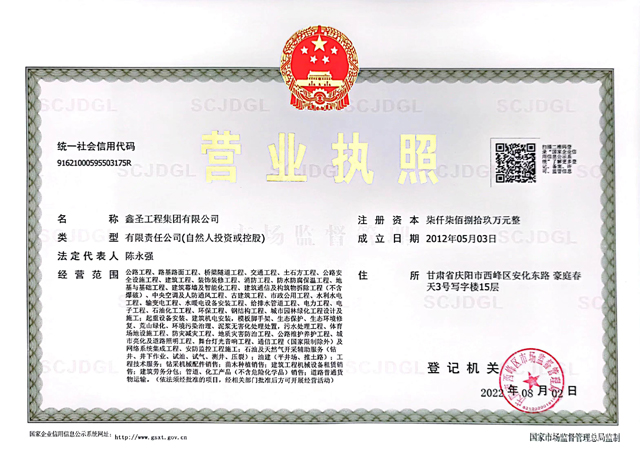 2025澳门原料网1688