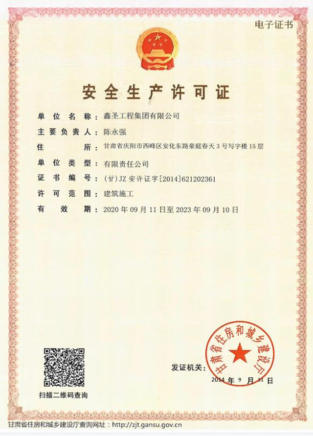 2025澳门原料网1688