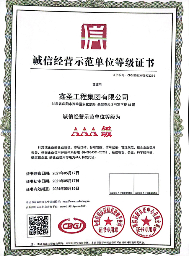 2025澳门原料网1688