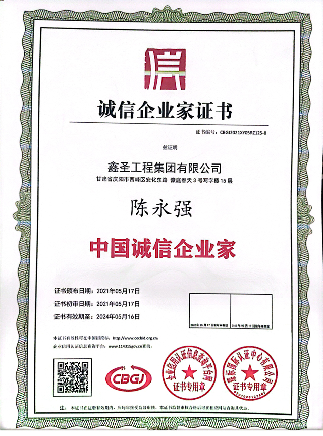 2025澳门原料网1688