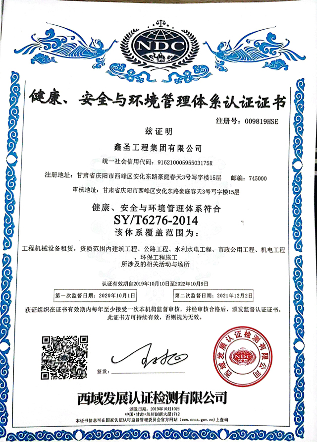 2025澳门原料网1688