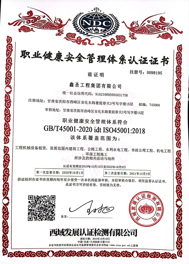 2025澳门原料网1688