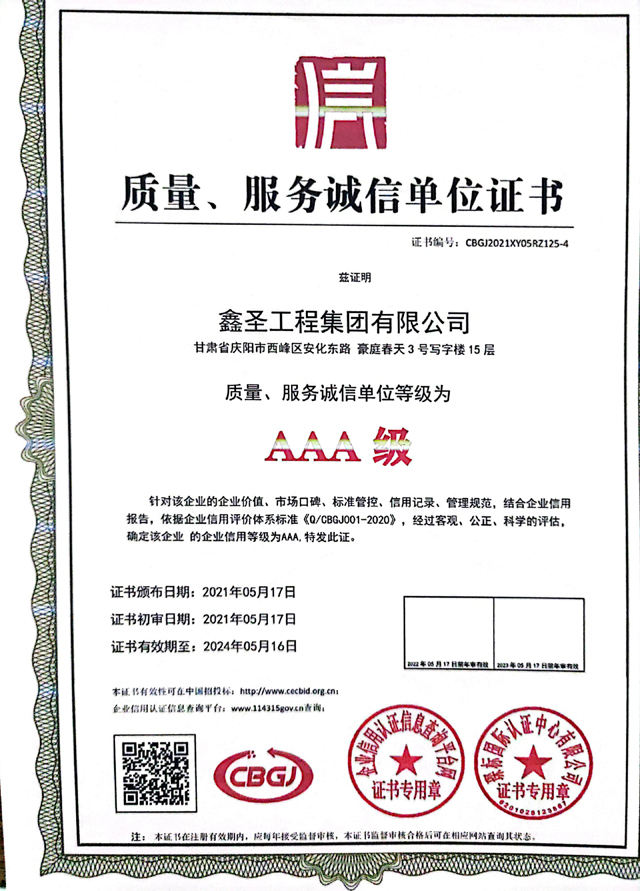 2025澳门原料网1688