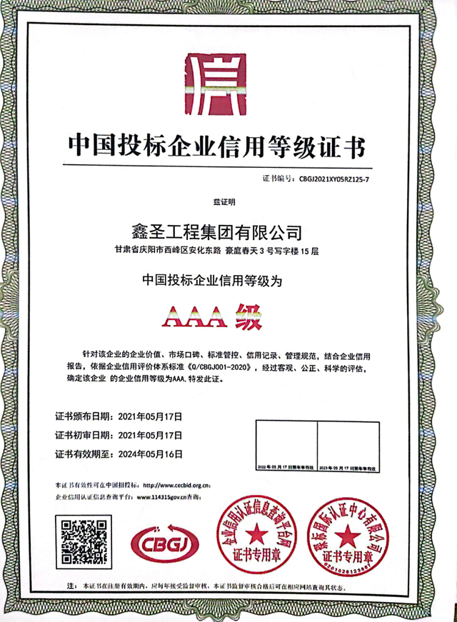 2025澳门原料网1688