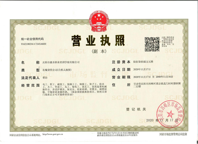 2025澳门原料网1688