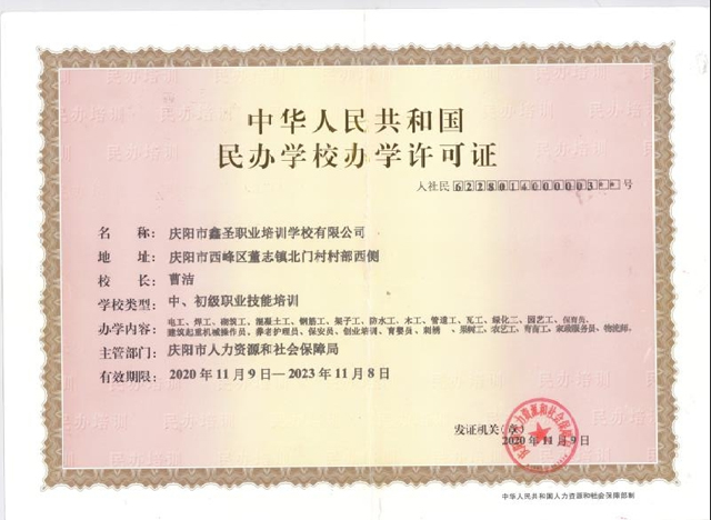 2025澳门原料网1688