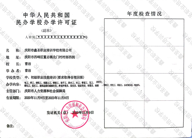 2025澳门原料网1688