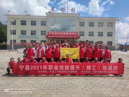 2025澳门原料网1688