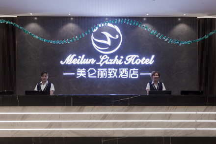 2025澳门原料网1688