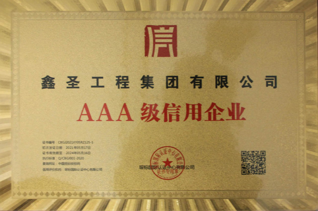 2025澳门原料网1688