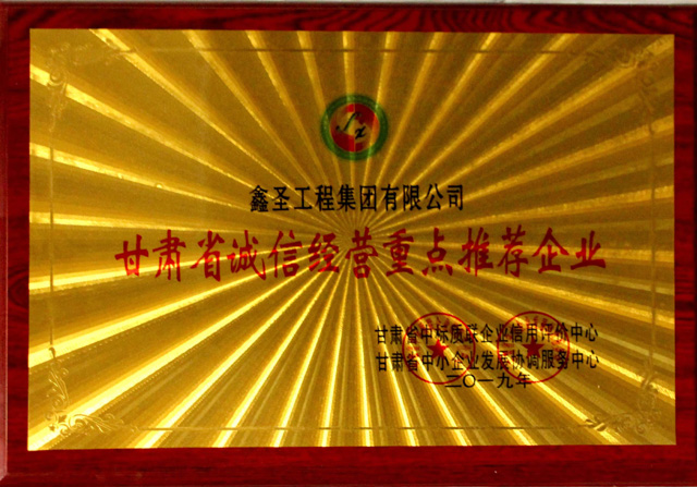 2025澳门原料网1688