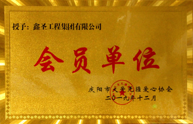 2025澳门原料网1688