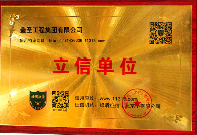 2025澳门原料网1688