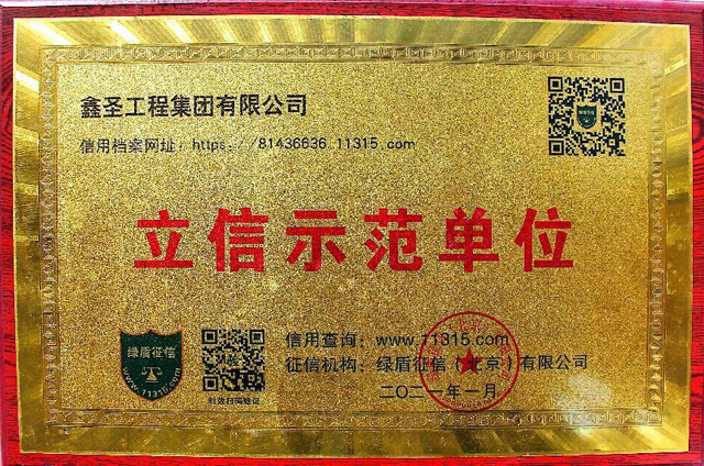 2025澳门原料网1688