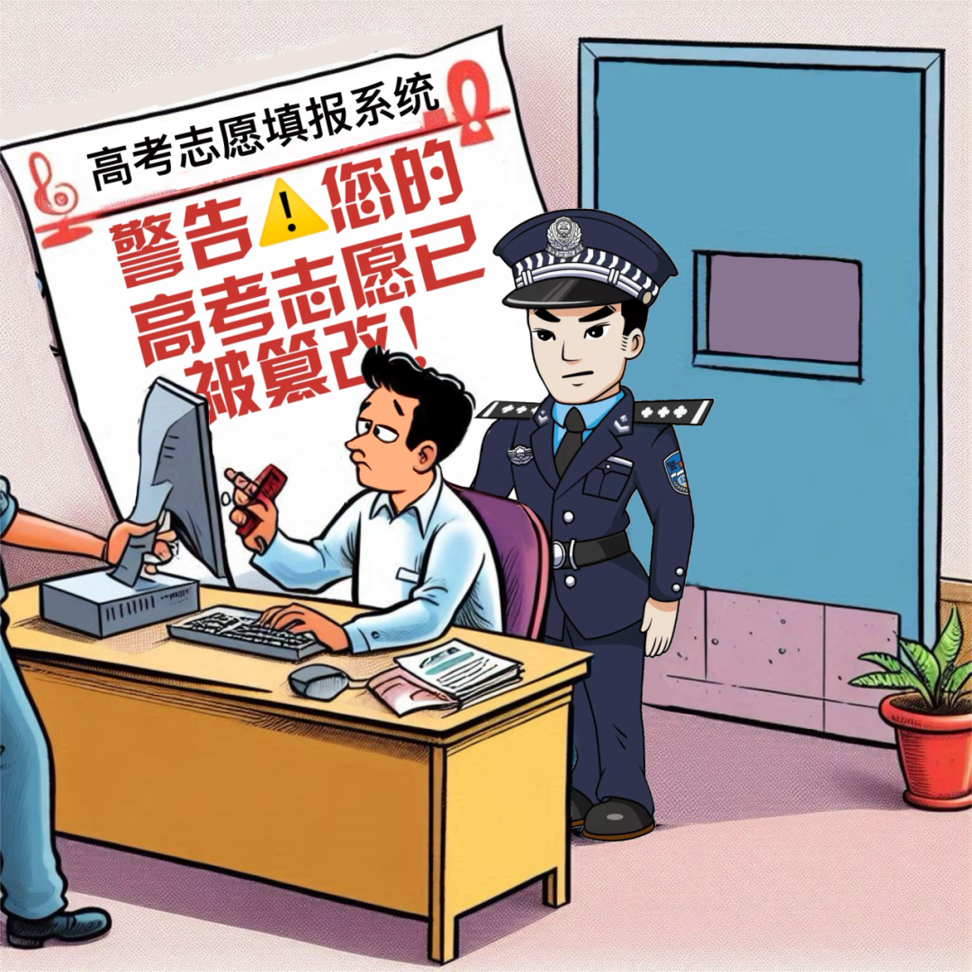 2025澳门原料网1688