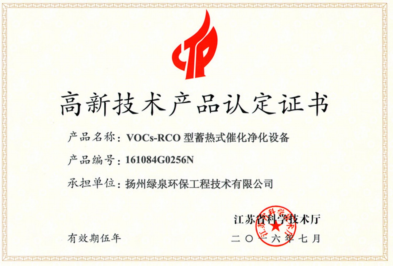 企业资质