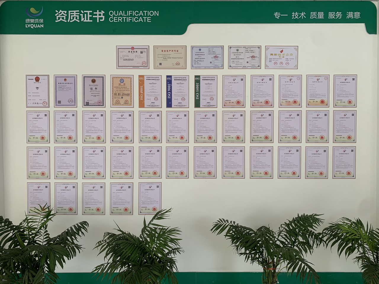 展示大厅