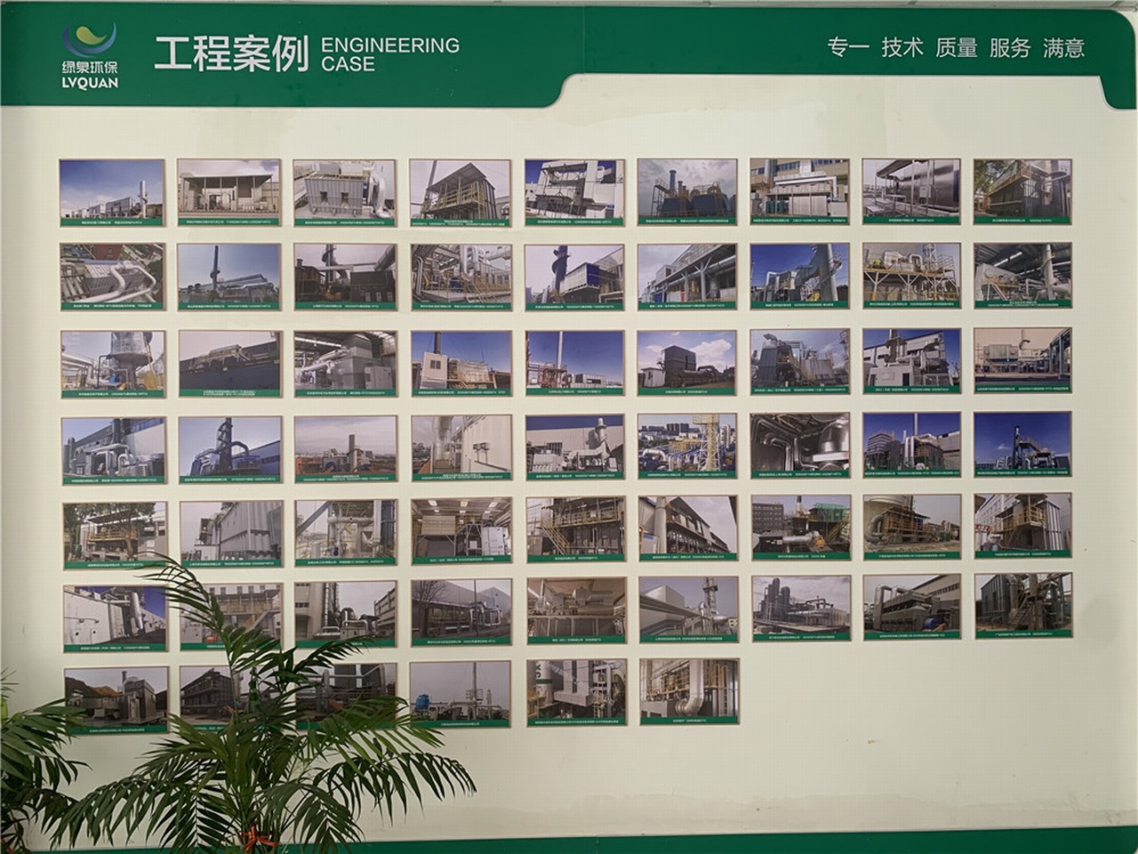 展示大厅