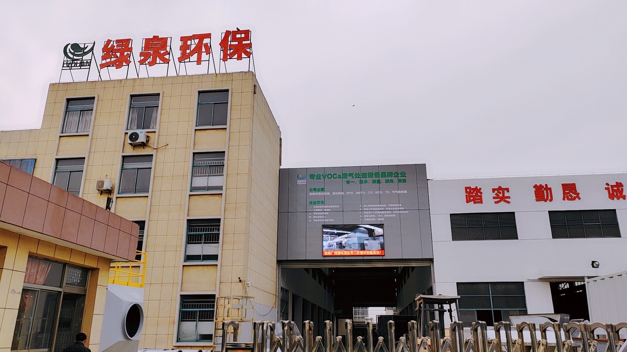 厂房实况